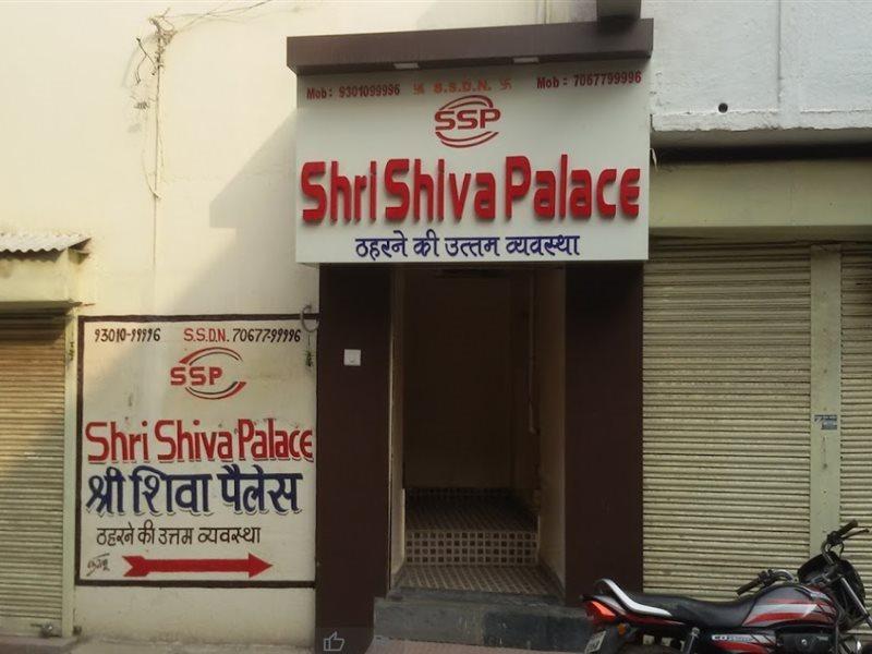 Super Hotel O Shri Shiva Palace Rāipur 외부 사진
